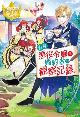 牧神记原声带